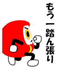 Daruma Stickers sticker #15666895