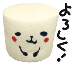 Lovely Marshmallow sticker #15666932