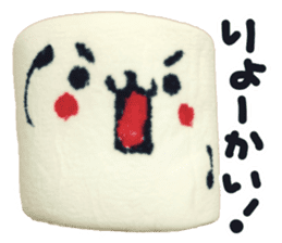 Lovely Marshmallow sticker #15666933