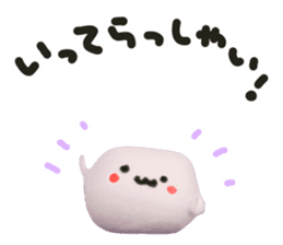 Lovely Marshmallow sticker #15666943
