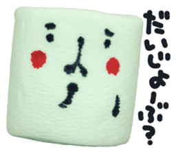 Lovely Marshmallow sticker #15666948