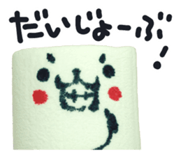Lovely Marshmallow sticker #15666949