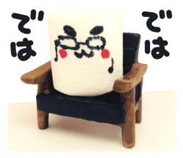 Lovely Marshmallow sticker #15666955