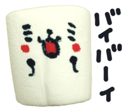 Lovely Marshmallow sticker #15666956