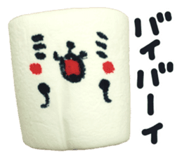 Lovely Marshmallow sticker #15666956