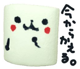 Lovely Marshmallow sticker #15666969