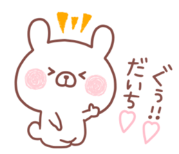 DAICHI STICKER sticker #15667011
