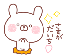 DAICHI STICKER sticker #15667024