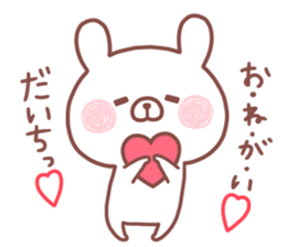 DAICHI STICKER sticker #15667026