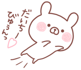 DAICHI STICKER sticker #15667028