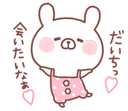 DAICHI STICKER sticker #15667036