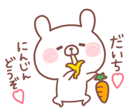 DAICHI STICKER sticker #15667040