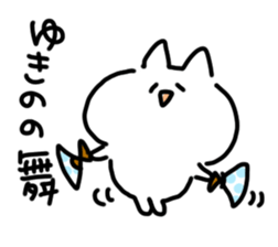 I am yukino sticker #15666975