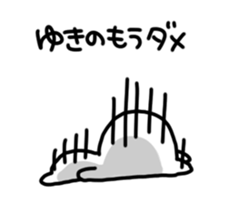 I am yukino sticker #15666979