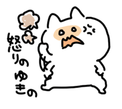 I am yukino sticker #15666984
