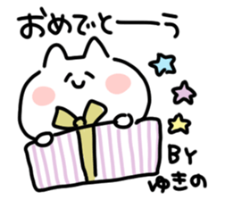 I am yukino sticker #15666992