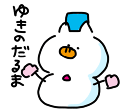 I am yukino sticker #15666996