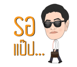 Mr.narong sticker #15667043