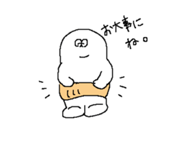 SHIROMARU Sticker 2 (Japanese) sticker #15667091