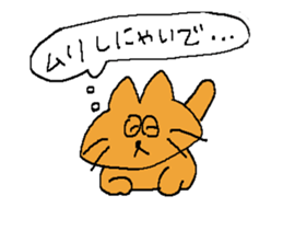 SHIROMARU Sticker 2 (Japanese) sticker #15667093