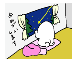 SHIROMARU Sticker 2 (Japanese) sticker #15667095