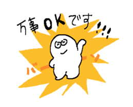 SHIROMARU Sticker 2 (Japanese) sticker #15667098