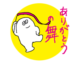 SHIROMARU Sticker 2 (Japanese) sticker #15667105