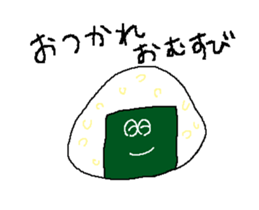 SHIROMARU Sticker 2 (Japanese) sticker #15667111