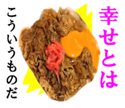 The beef bowl sticker #15667194
