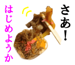 The beef bowl sticker #15667195