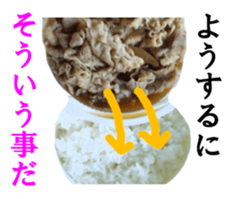 The beef bowl sticker #15667196