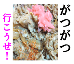 The beef bowl sticker #15667197