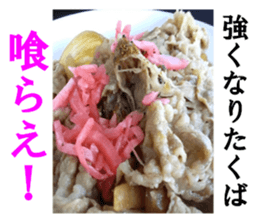 The beef bowl sticker #15667198