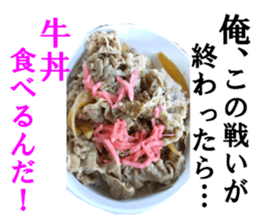 The beef bowl sticker #15667200