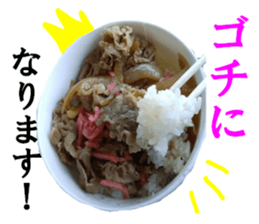 The beef bowl sticker #15667202