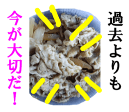 The beef bowl sticker #15667204