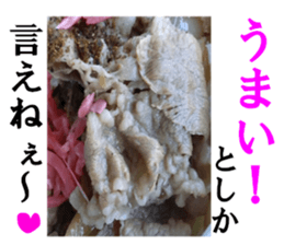 The beef bowl sticker #15667205