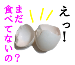 The beef bowl sticker #15667206