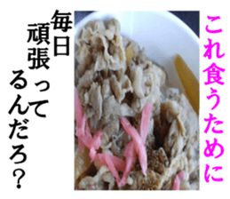 The beef bowl sticker #15667207