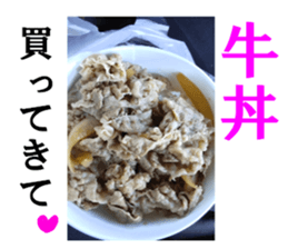 The beef bowl sticker #15667209