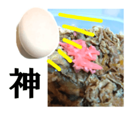 The beef bowl sticker #15667213