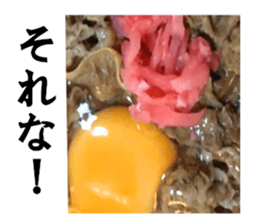 The beef bowl sticker #15667214