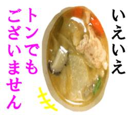 The beef bowl sticker #15667215