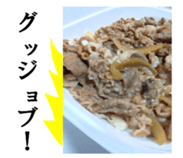 The beef bowl sticker #15667217