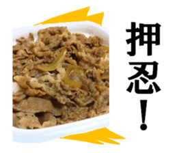 The beef bowl sticker #15667218