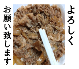 The beef bowl sticker #15667221