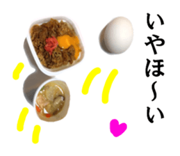 The beef bowl sticker #15667224