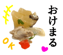 The beef bowl sticker #15667225