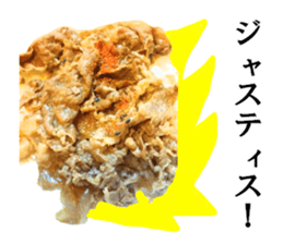 The beef bowl sticker #15667226