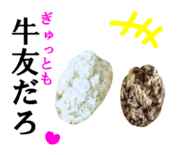 The beef bowl sticker #15667231